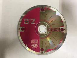 二手裸片 CD 專輯 B'z 今夜月の見える丘に <Z81> 歷史價格詳細信息