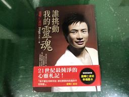 平裝本出版   致我深愛的每個妳 、致深愛妳的那個我 乙野四方字 全新 歷史價格詳細信息
