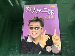 富凌雕刻機主軸變頻器 DZB312B005.5L2Dk 220v5.5kw拆機包好，實物圖 歷史價格詳細信息