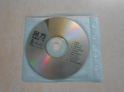 【森林二手CD】10812 箱1《羅生門 羅志祥 有簽名》 歷史價格詳細信息