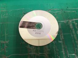 二手裸片 CD 專輯 經典港歌 3 天才白癡往日情 浪子心聲 遙遠的她 <Z49> 歷史價格詳細信息