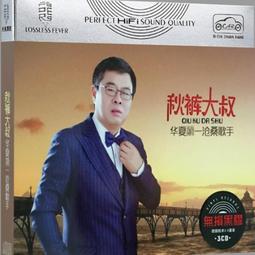 老太太秋衣秋褲中老年人春秋女打底衫奶奶裝純棉內衣套裝老人媽媽【沐雨家居】 歷史價格詳細信息