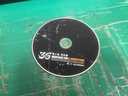 二手裸片CD 陳小春 抱一抱 CD 歷史價格詳細信息