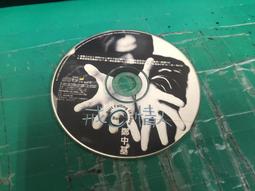 二手CD 鄭中基 戒情人  CD專輯 A01 歷史價格詳細信息