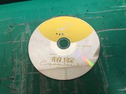 二手裸片 CD 專輯 紀曉君《聖民歌 - 太陽 風 草原的聲音》1999年 魔岩唱片 <Z104> 歷史價格詳細信息