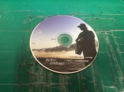 二手裸片CD 阿牛(陳慶祥)│愛我久久 第2張創作集│2CD 滾石 裸片<G98>Z40 歷史價格詳細信息