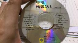 《情報達人養成術》ISBN:9867329279 簡大為 電腦人文化 無劃記 39R 歷史價格詳細信息