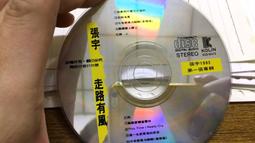 <無IFPI> 劉清池 - 演奏全集 1 可愛的馬 水車姑娘 金燕唱片 日盤 MADE IN JAPAN 歷史價格詳細信息