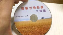 複製財富：50個程式交易判斷型態【金石堂】 歷史價格詳細信息