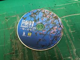 二手書  一個人去旅行-台灣版 歷史價格詳細信息