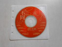 【森林二手CD】10812 箱1《羅生門 羅志祥 有簽名》 歷史價格詳細信息