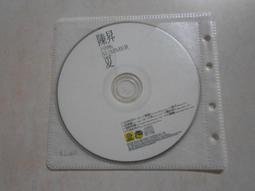 【森林二手CD】10812 箱1《羅生門 羅志祥 有簽名》 歷史價格詳細信息