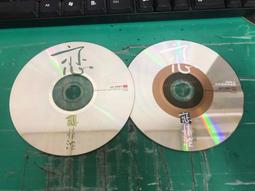 二手裸片 CD 專輯 戀人原色 DISC 2 <Z98> 歷史價格詳細信息