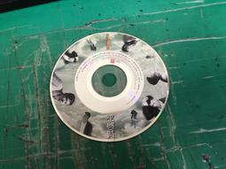 二手裸片 CD 巫啟賢 / 都是路彎彎 <Z41> 歷史價格詳細信息