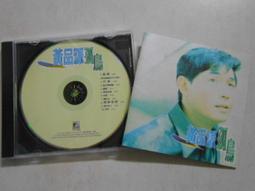黃品源 孤鳥 CD 專輯 D89 歷史價格詳細信息