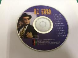 二手裸片 CD 專輯 羅志祥 潮男正傳 <Z155> 歷史價格詳細信息
