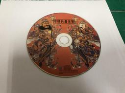 中古品 CD裸片 國語金曲 黃金50年 12 群星合輯（7） 歷史價格詳細信息