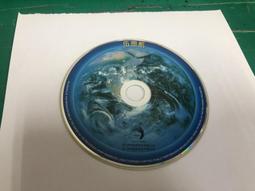 二手專輯 CD 伍思凱 你愛誰 附側標 <116G> 歷史價格詳細信息