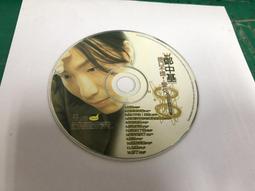 二手裸片CD 鄭中基 真朋友 <G94> 歷史價格詳細信息