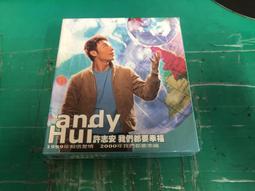 二手專輯 CD 許紹洋 第1張個人同名專輯 無歌詞本 <108G> 歷史價格詳細信息