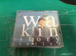 二手專輯 CD 周華健 1997 忠於朋友 終於華健 滾石唱片 台灣版 音樂光碟 &lt;102G&gt; 歷史價格詳細信息