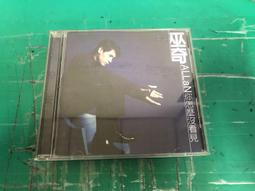 你怎麼看待時間，決定你成為哪種人│如果│谷本有香│無黃斑、無劃記、無破損 歷史價格詳細信息