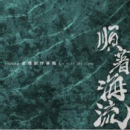 順著節氣來塑身（1書+4DVD） 歷史價格詳細信息