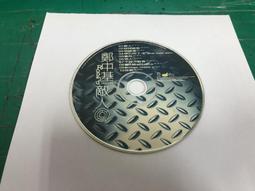 二手裸片CD 1998 TOP YEAS NO.1 西洋冠軍上半年牌牌讚 雙CD <G92> 歷史價格詳細信息