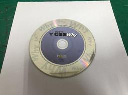 二手裸片 CD 專輯 杜德偉 ALEX&DIVA《犯規 Breaking the rules》1998 滾石<Z129> 歷史價格詳細信息