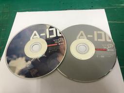 二手裸片CD 阿牛(陳慶祥)│愛我久久 第2張創作集│2CD 滾石 裸片<G98>Z40 歷史價格詳細信息