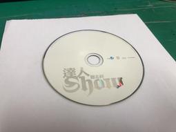 (裸片) 二手裸片 羅志祥= SHOW= 羅生門 歷史價格詳細信息