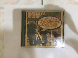 二手CD 庾澄慶專輯 『哈林夜總會』 歷史價格詳細信息