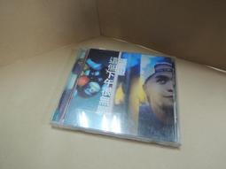 張震嶽 這個下午很無聊 CD專輯 二手 A51 歷史價格詳細信息