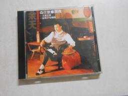 【森林二手CD】10901 箱3《陶晶瑩 我變了》 裸片 歷史價格詳細信息