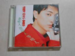 【森林二手CD】10901 箱3《陶晶瑩 我變了》 裸片 歷史價格詳細信息