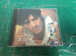 二手專輯CD 我的海洋 吳金黛 2000年 風潮 <B50> 歷史價格詳細信息