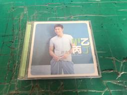 二手專輯 CD 許紹洋 第1張個人同名專輯 無歌詞本 <108G> 歷史價格詳細信息