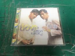 郭富城 信鴿 飛碟唱片 CD專輯 二手 C41 歷史價格詳細信息