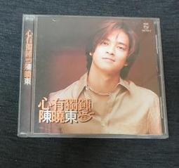 陳曉東 心有獨鍾 附歌詞 盒分開 CD專輯 二手 A32 歷史價格詳細信息