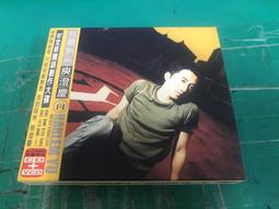 二手專輯 CD 庾澄慶 請開窗 <125G> 歷史價格詳細信息