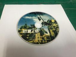 二手裸片 CD 專輯 My love 101 - the best love songs/ 16首真正原曲 <Z125> 歷史價格詳細信息