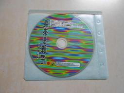 【森林二手CD】10901 箱1《巫啟賢  賢言賢語》 裸片 歷史價格詳細信息