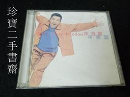 【珍寶二手書齋CD5】Dido No Angel 歷史價格詳細信息