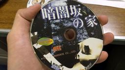 歡樂之家／我和母親之間（圖像小說X同志文學跨界經典，艾莉森•貝克德爾「悲喜交家」完整典藏套書） 歷史價格詳細信息