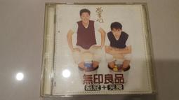 二手 無印良品 男生 日系風 無領 短袖 素面襯衫/上衣 歷史價格詳細信息