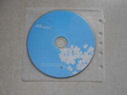 疼妳的責任 品冠 第一張個人專輯 君子之愛 滾石 CD專輯 二手 C21 歷史價格詳細信息