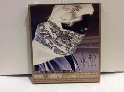 (二手精選2896)SARAH MCLACHLAN -FUMBLING TOWARDS ECSTASY LEGACY 歷史價格詳細信息