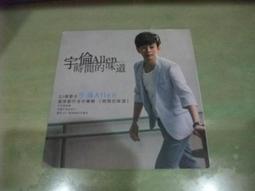 星期天被遺忘的人/瓦萊莉．貝涵【城邦讀書花園】 歷史價格詳細信息