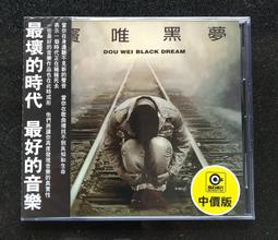 夢唯詩假髮女短髮自然真發圓臉修臉真人髮絲假髮套全頭套式短直發 歷史價格詳細信息