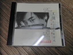 CD =超級男孩 =NSYNC =NO STRINGS ATTACHED=振翅高飛 =盒破裂 歷史價格詳細信息